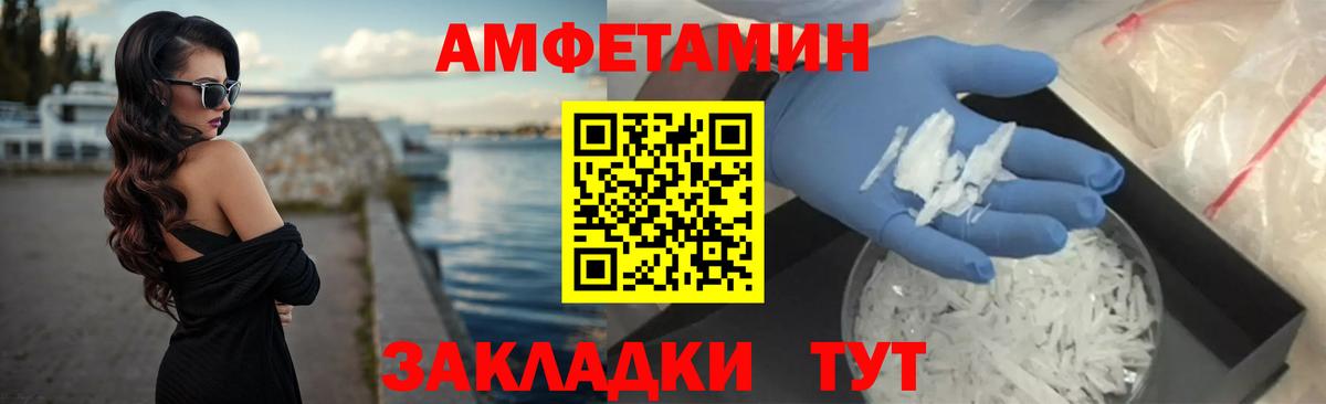 Amphetamine VHQ Буйнакск