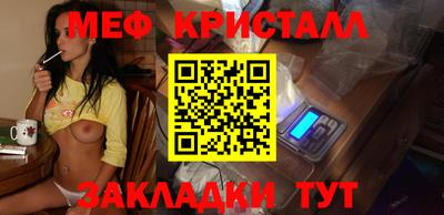 кокс Заводоуковск