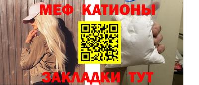 COCAINE Жуковский