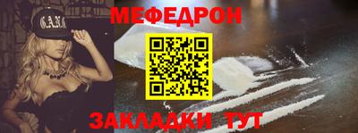 COCAINE Жуковский
