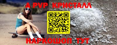 COCAINE Жуковский