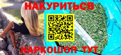 кокс Заводоуковск