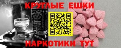 кокс Заводоуковск