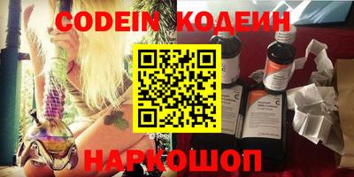 кокс Заводоуковск