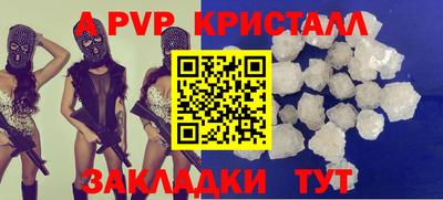герыч Заволжье