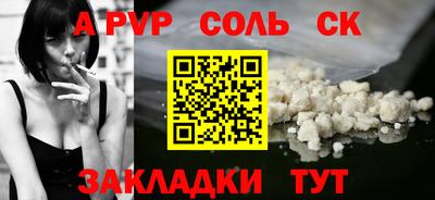 COCAINE Жуковский