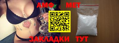 кокс Заводоуковск