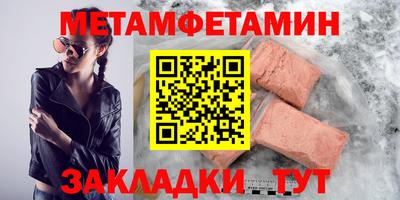 кокс Заводоуковск
