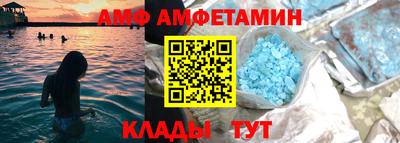 герыч Заволжье