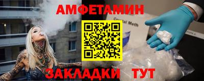 ALPHA PVP Донецк
