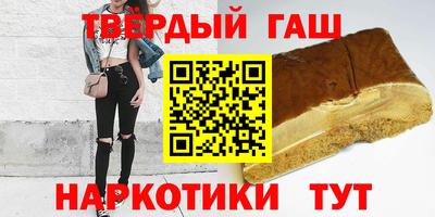герыч Заволжье