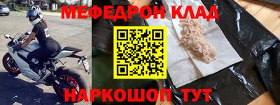 кокс Заводоуковск