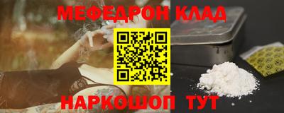 COCAINE Жуковский