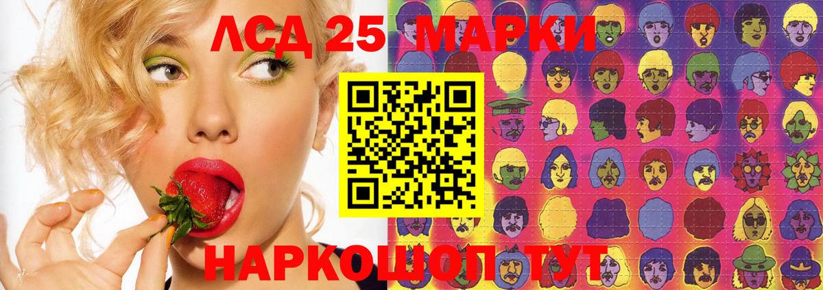 ЛСД экстази ecstasy Буйнакск