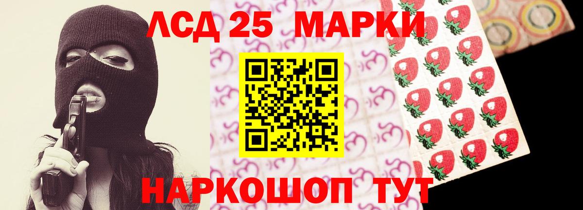 LSD-25 экстази кислота  LSD-25 экстази ecstasy  Вход с VPN  Буйнакск 