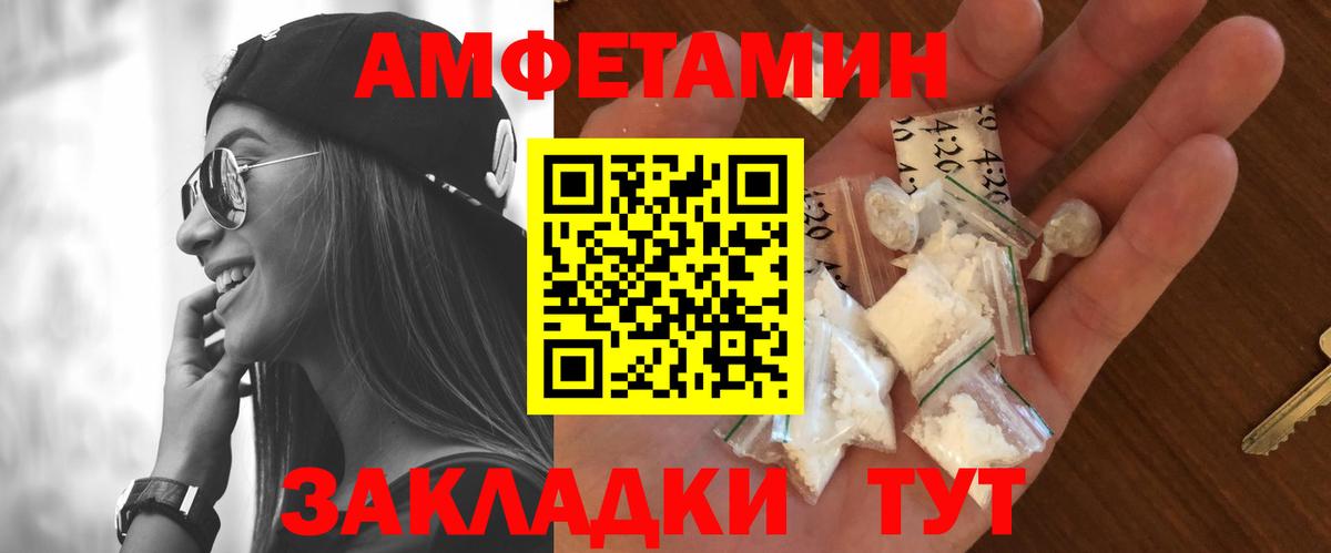 Буйнакск  Метамфетамин пудра  Вход с VPN 