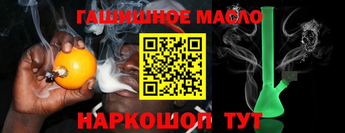 Дистиллят ТГК вейп с тгк Буйнакск