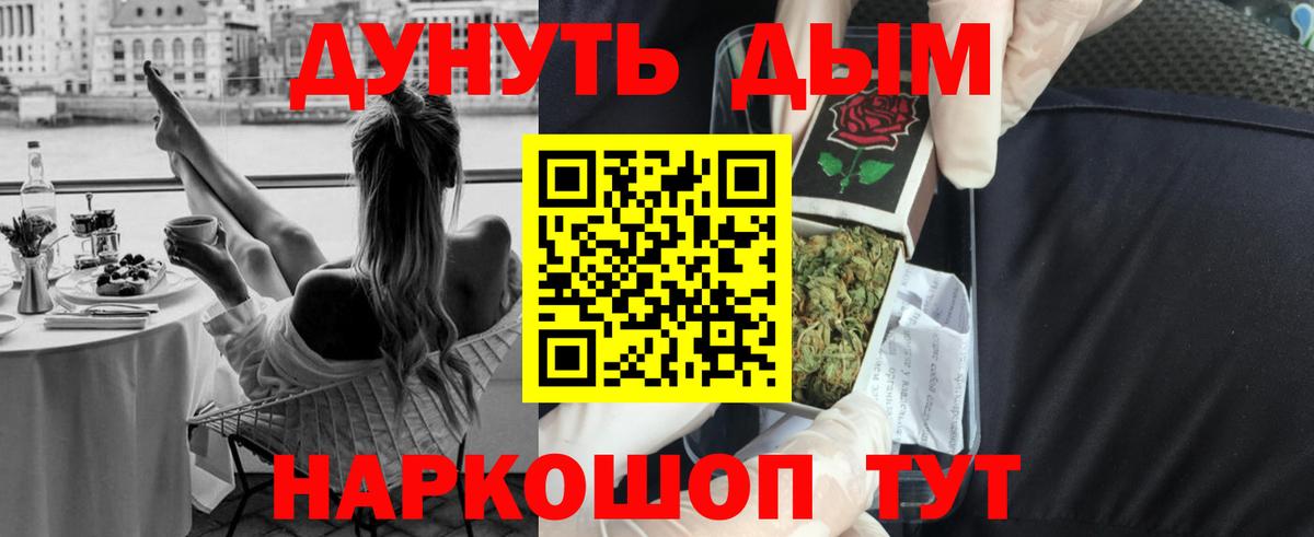 Шишки марихуана LSD WEED Буйнакск